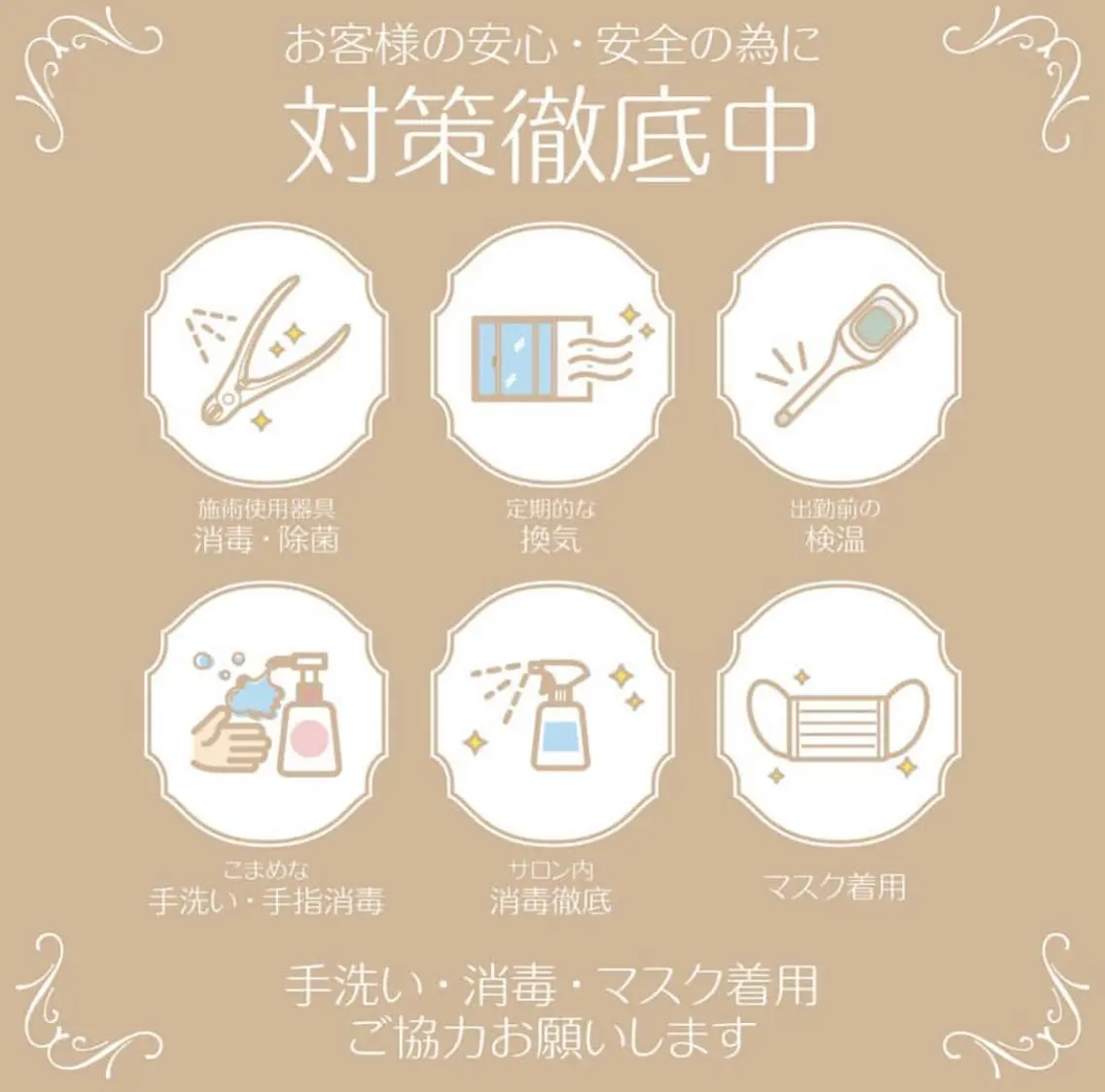 辻  真理のネイルデザイン