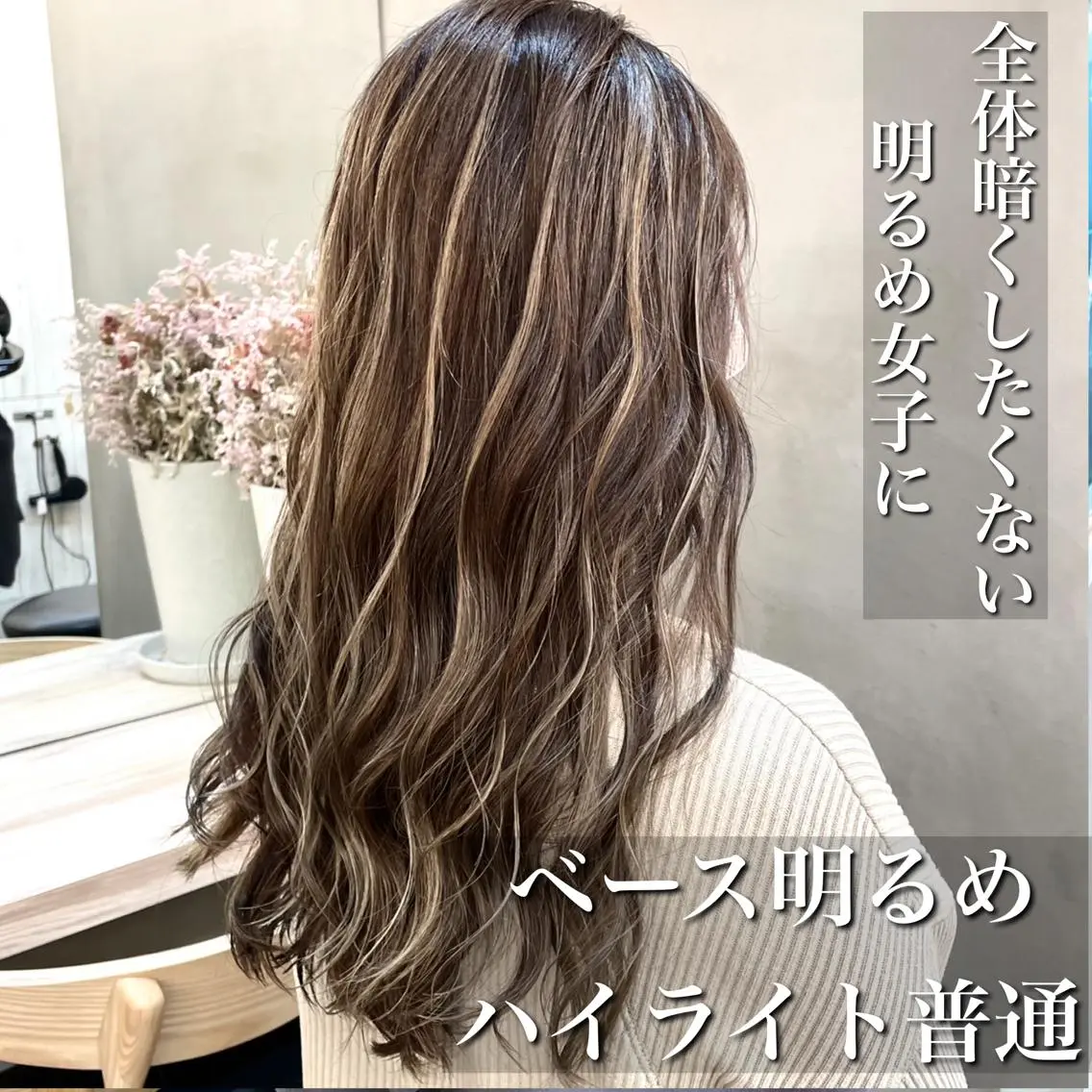 ミディアム カラー カット ヘアカラー トリートメント 縮毛/レイヤー 韓国/橋口のヘアスタイル