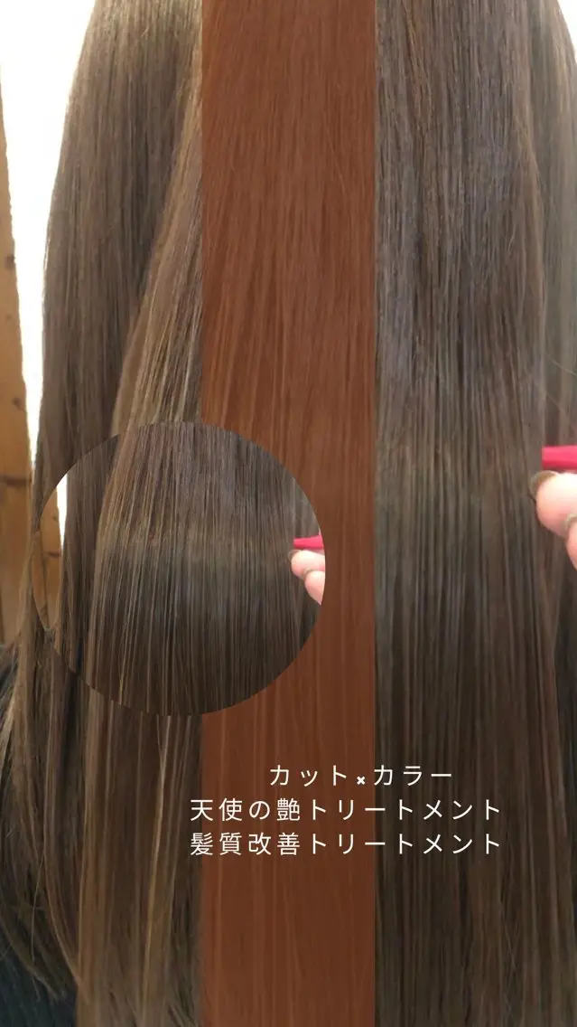 ロング カラー トリートメント 縮毛矯正/髪質改善/ 艶髪ササキナツミのヘアスタイル