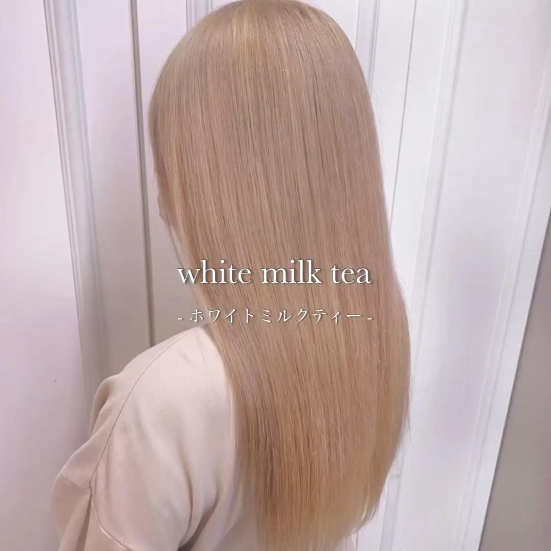 ロング カラー ベージュカラー ブリーチ ブロンド グレージュ ハイトーンカラー ヘアカラー トリートメント ヘアセット 色落ち綺麗🩰ハイ トーン🎀RINKAのヘアスタイル
