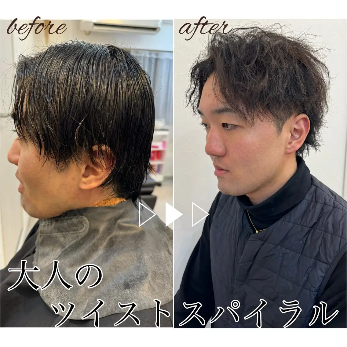 ミディアム パーマ メンズ カット パーマ トリートメント 似合う髪型が 分からない方へのヘアスタイル