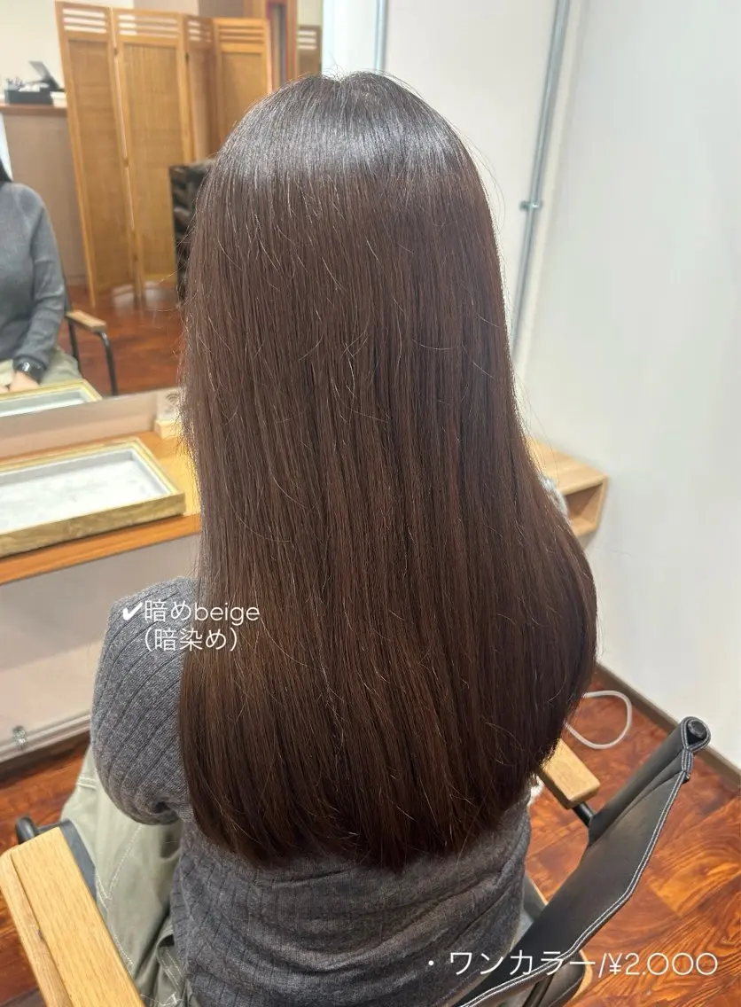 ロング カラー ブリーチ ブリーチなしカラー ヘアカラー 佐藤光華/JANU /カラーモデルのヘアスタイル