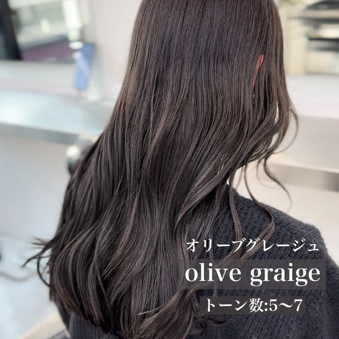 ロング カラー 韓国トレンドカット カラー🤍しゅうじのヘアスタイル