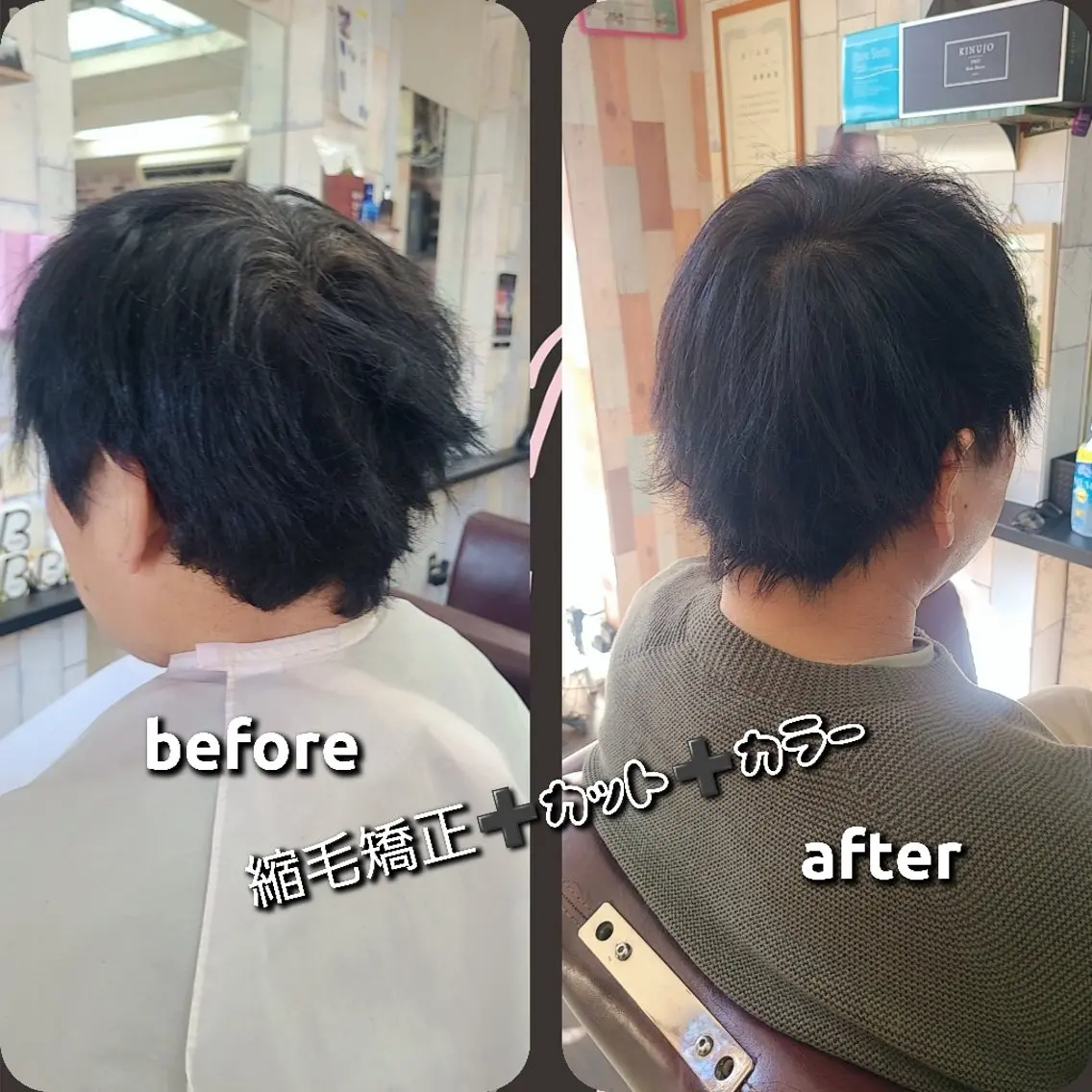ショート 縮毛矯正 TAKA✂️メンズ ◎艶サラ髪✨のヘアスタイル