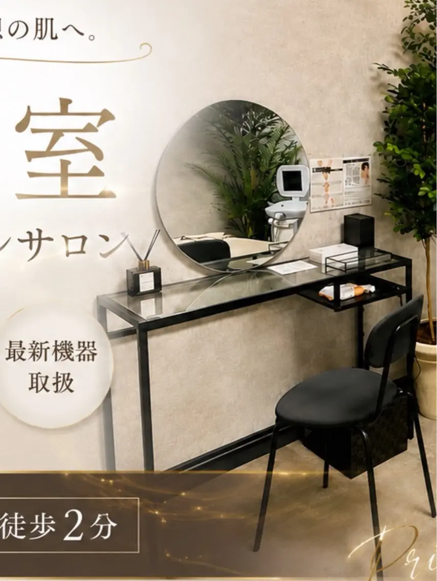 メンズ エステ 【BUB立川】 ゆかのエステ・リラクイメージ