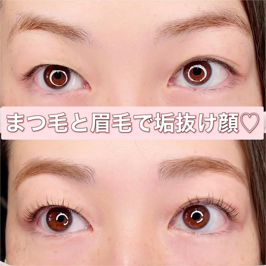 マツエク・マツパ アイブロウ 一重×まつ毛パーマ マツパ 森崎 麗のマツエク・マツパデザイン