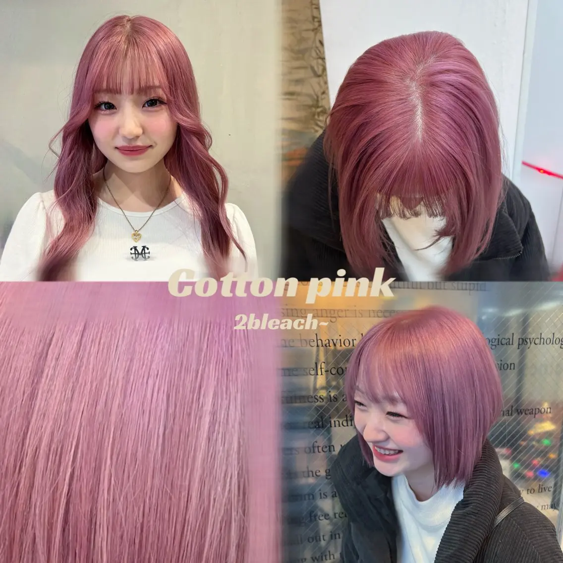 カラー ヘアカラー トリートメント 博多韓国ヘア /髪質改善【美涼】のヘアスタイル