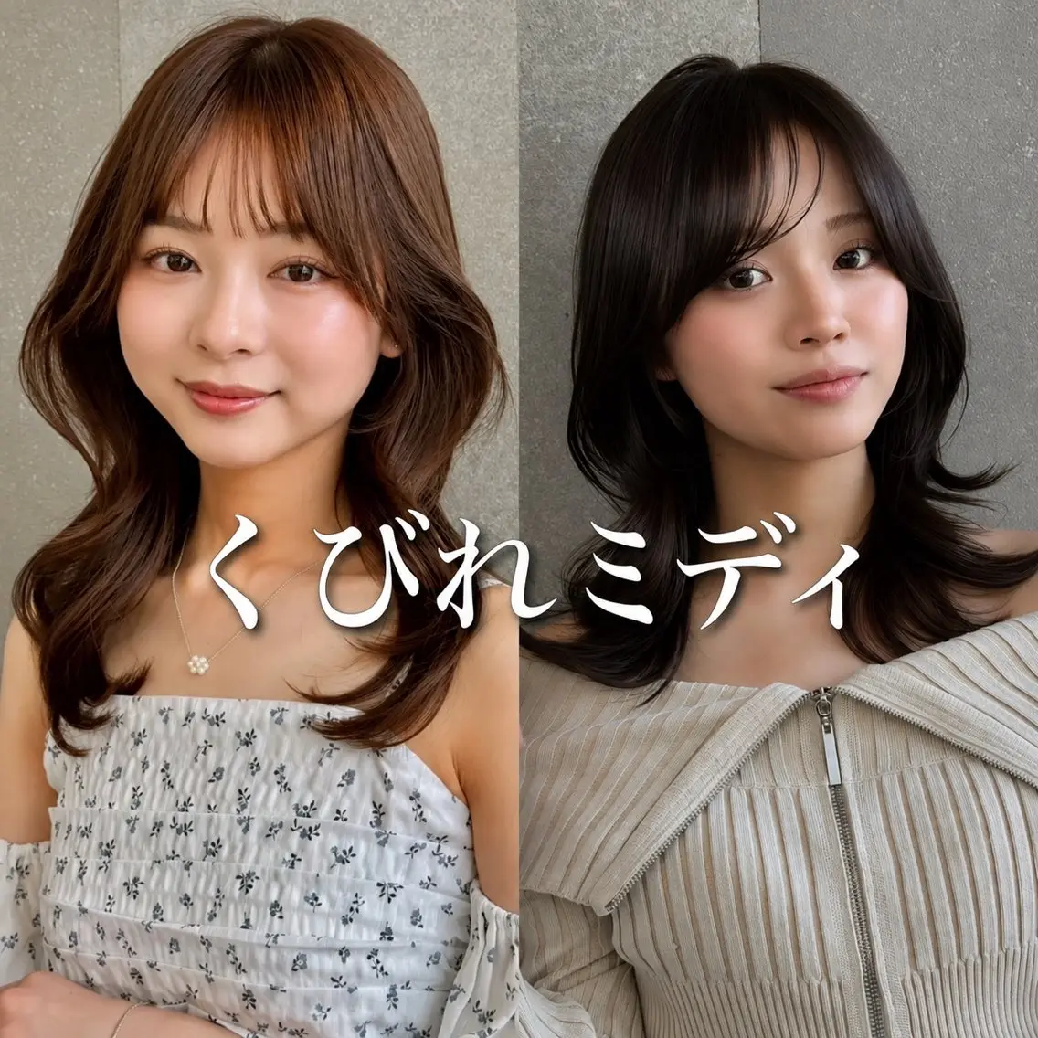 ミディアム カラー カット ヘアカラー トリートメント レイヤーカット/ ブリーチ💫チャンのヘアスタイル