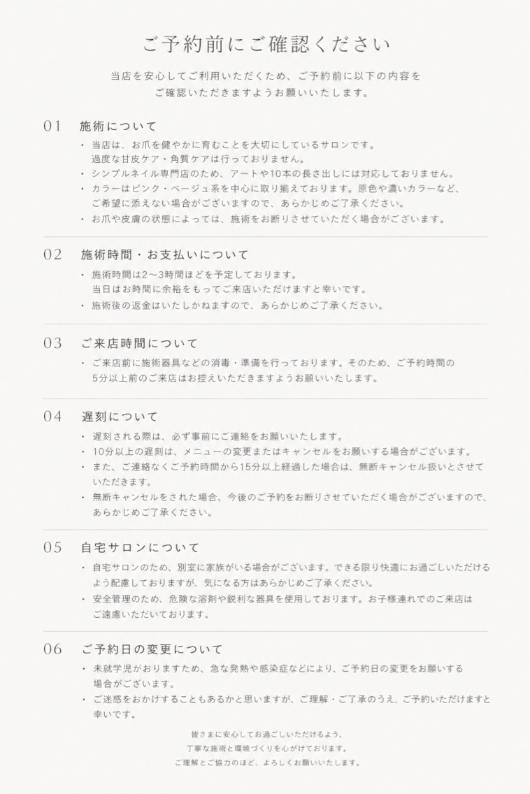 ネイル nailsalon suiのネイルデザイン
