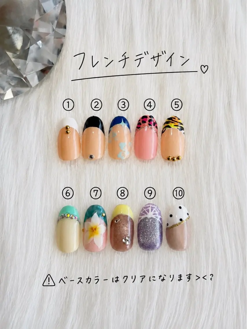【オフなし】フレンチ+写真アート2本付 0円の写真