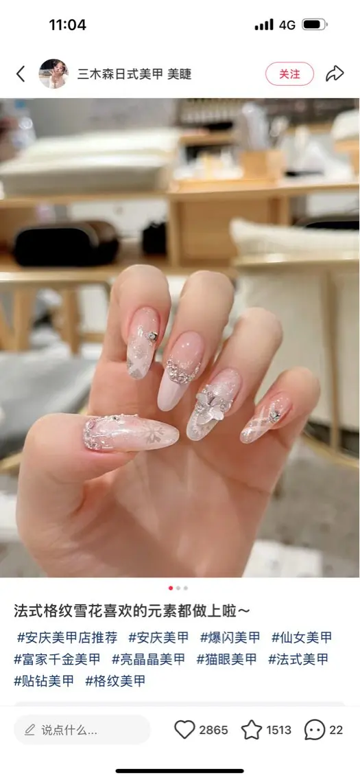 ネイル ハンドネイル D-BEAUTY Nailsalonのネイルデザイン