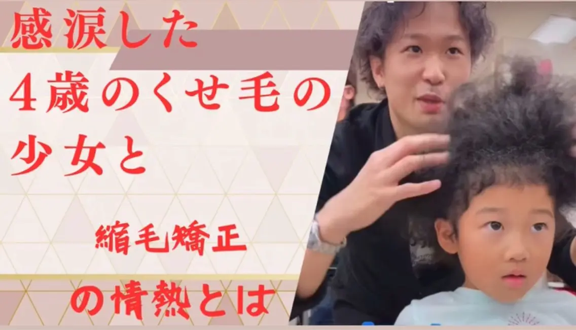 セミロング ウィリアム シュウのヘアスタイル