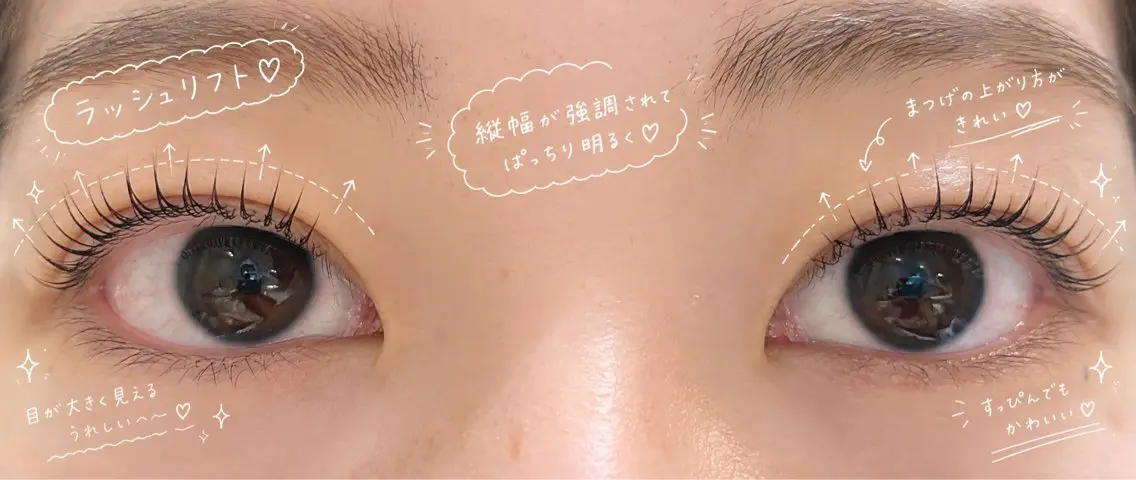 マツエク・マツパ マツパ caloom｜ha ir&eye 彩乃のマツエク・マツパデザイン