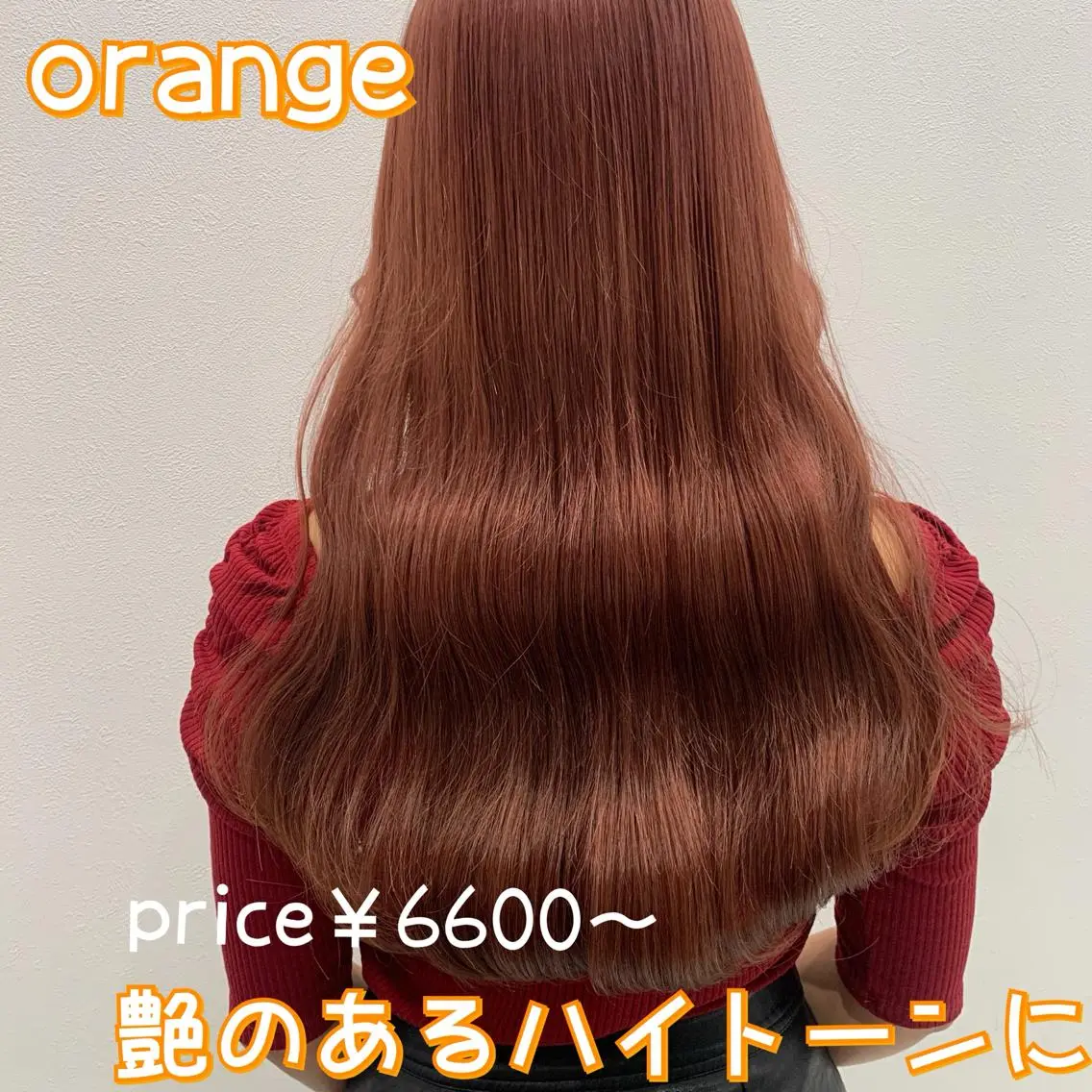 セミロング カラー メンズ ダブルカラー｜ なおき｜池袋美容師のヘアスタイル