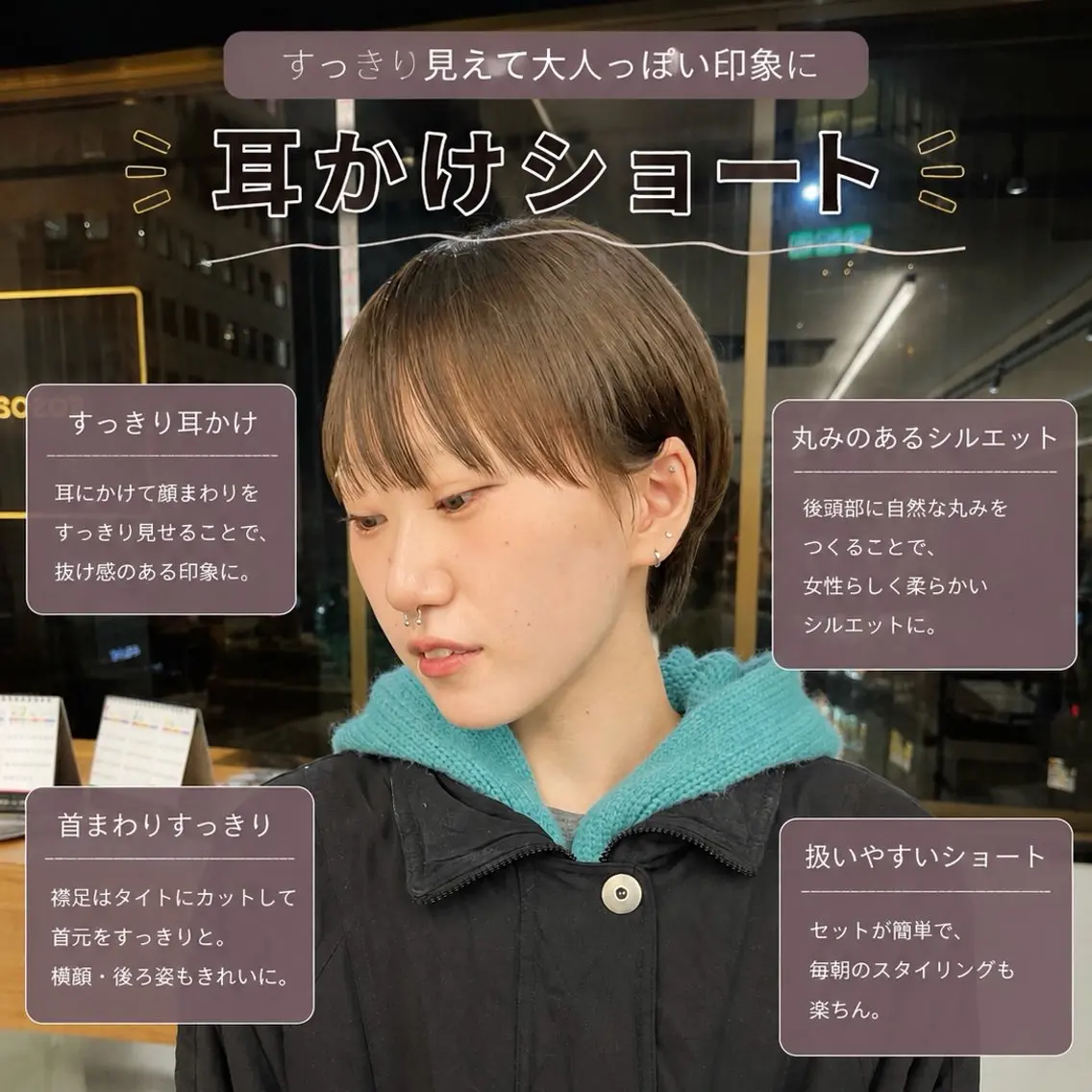 ショート ボブ 髪質改善 レイヤーカット 似合わせカット ショートヘア カット 初めてのショート お任せください✂️のヘアスタイル
