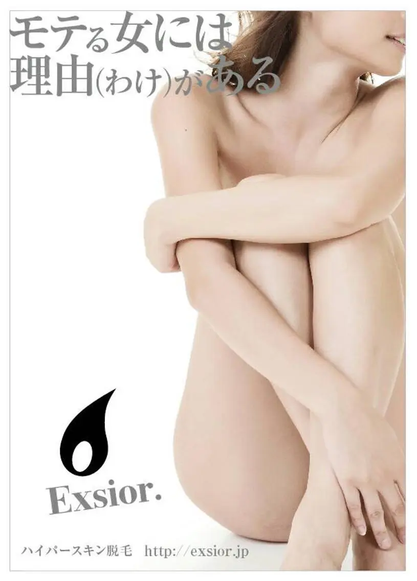 【期間限定価格‼️人気NO.1 】全身脱毛(顔、VIO含む)の写真