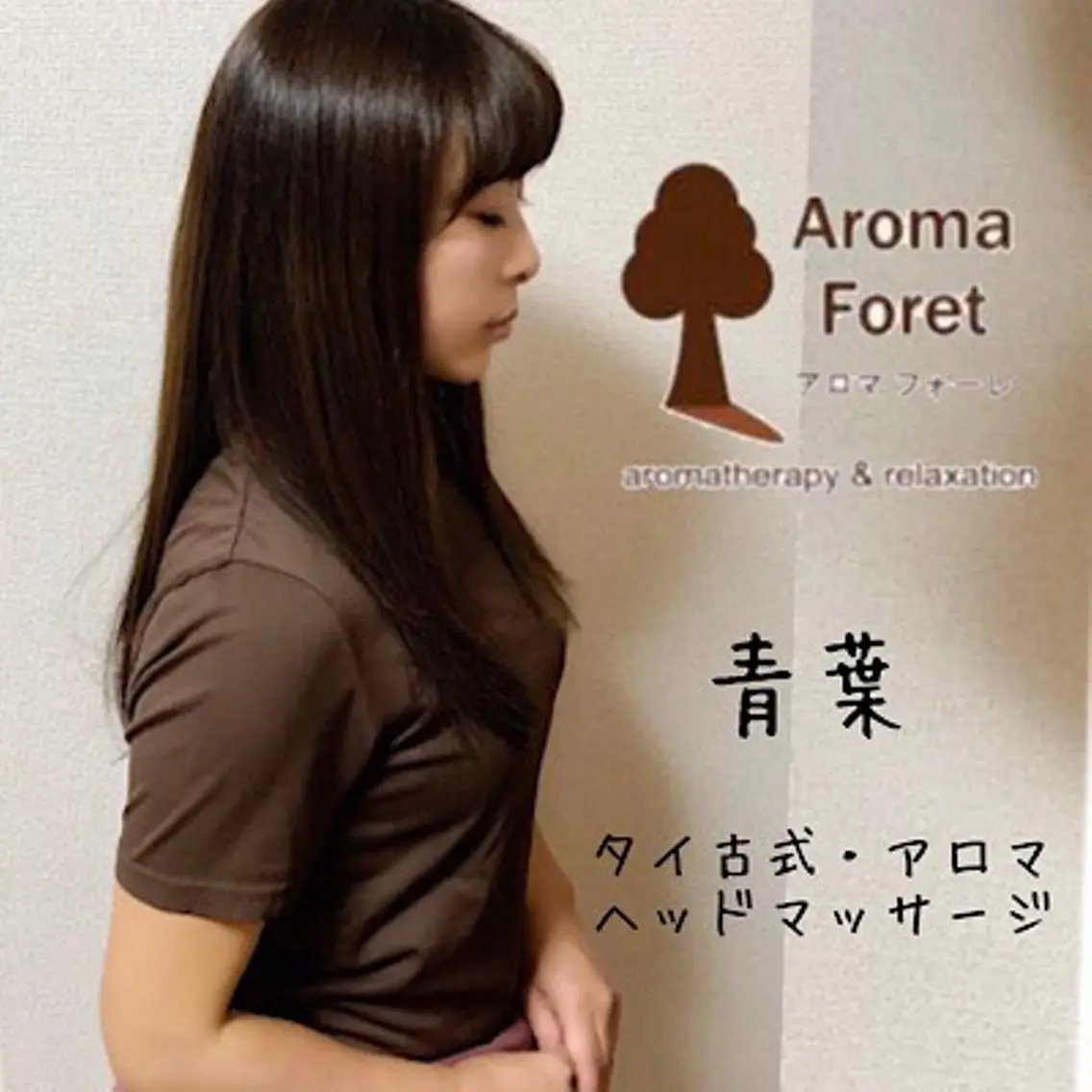 メンズ エステ リラク 山中 麻紀のエステ・リラクイメージ
