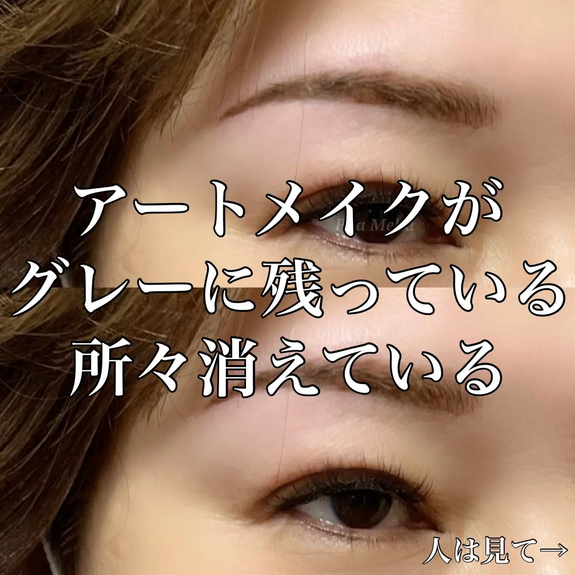 アイブロウ Pua Meliaのマツエク・マツパデザイン