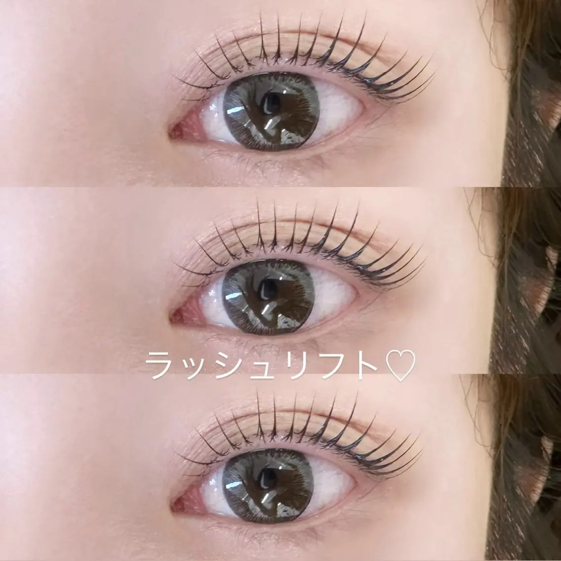 パリジェンヌorラッシュリフト💫まつ毛パーマの写真