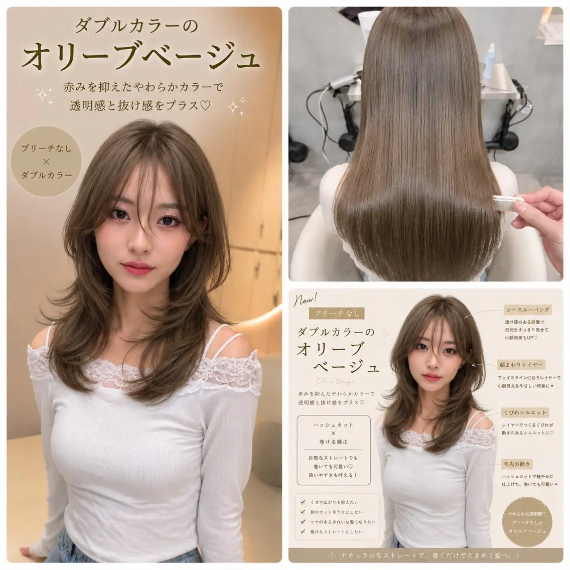 セミロング カラー ヘアアレンジ カット ヘアカラー トリートメント 髪質改善/透明感 カラー/吉田光佑のヘアスタイル