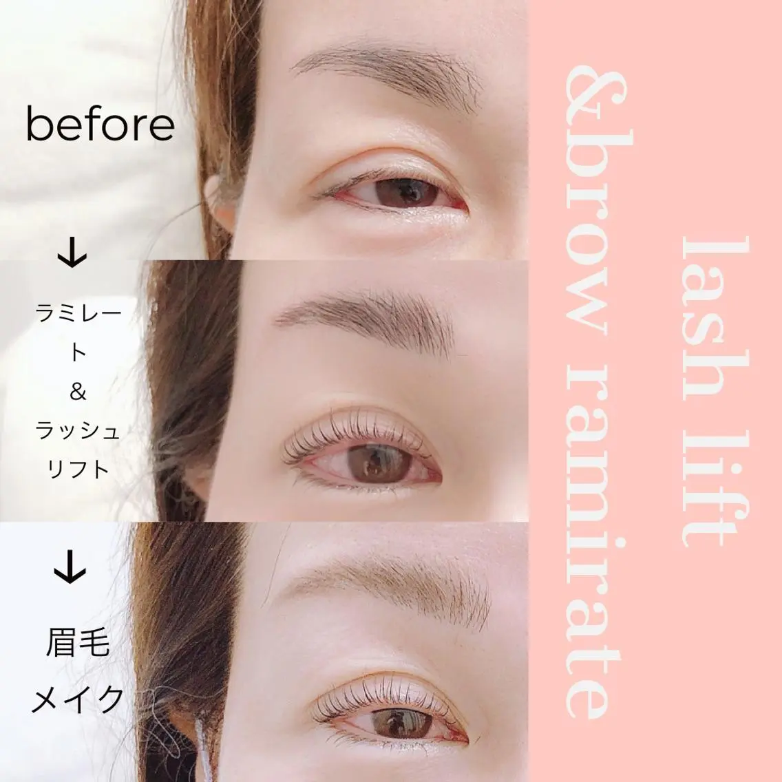 マツエク・マツパ familiar 【フェイシャル】のエステ・リラクイメージ