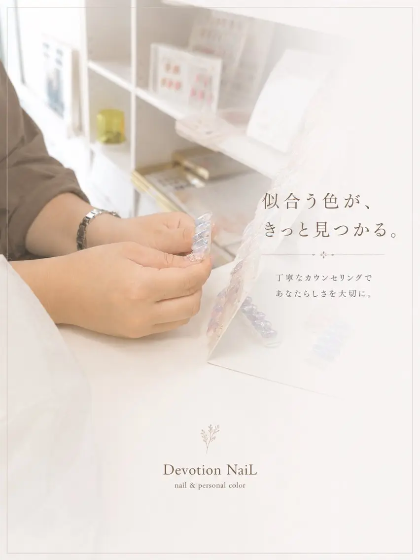 ネイル ハンドネイル デヴォーション ネイル青梅新町店のネイルデザイン