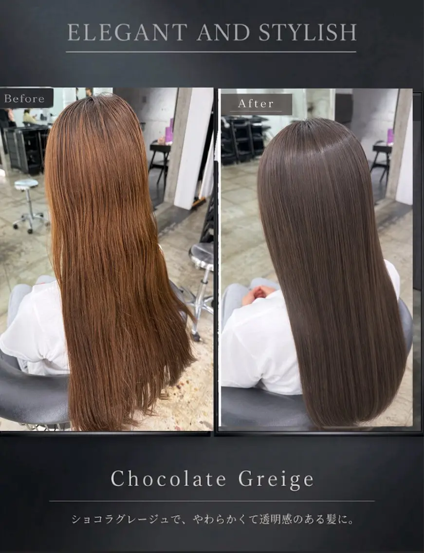 カラー ヘアカラー トリートメント 艶髪カラー🫧 髪質改善🪽あいとのヘアスタイル