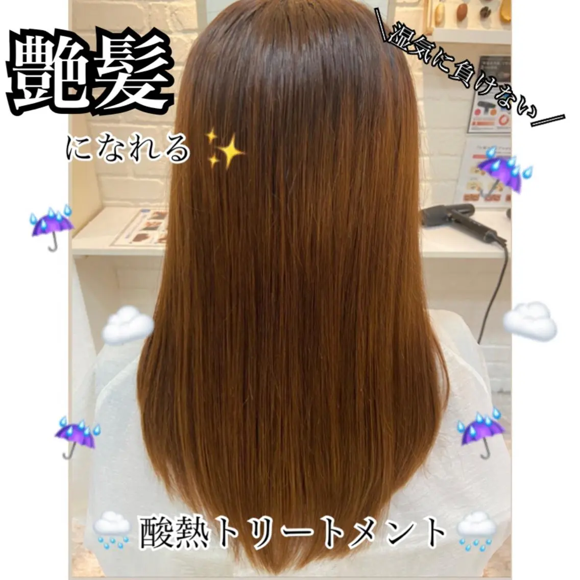 ロング カラー パーマ ヘアアレンジ メンズ キッズ ネイル マツエク・マツパ アイブロウ トリートメント 酸熱トリートメント カラーお任せ下さい ✨️おかだまなみのヘアスタイル