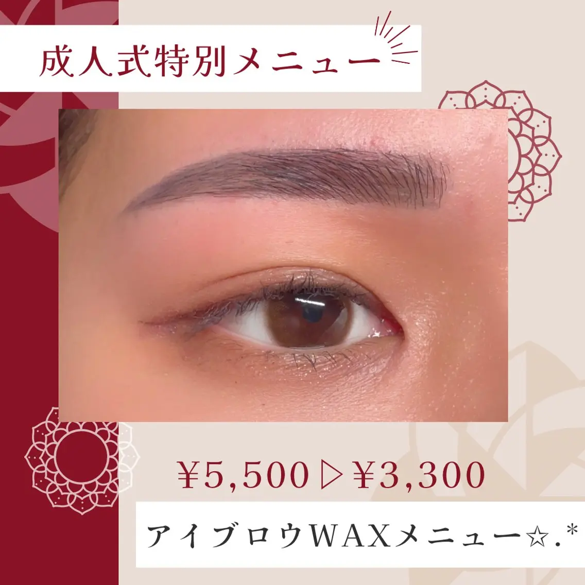 アイブロウ 眉毛ワックス脱毛 アイブロウ/脱毛/ 肌質改善🌷RINAの眉毛・アイブロウイメージ