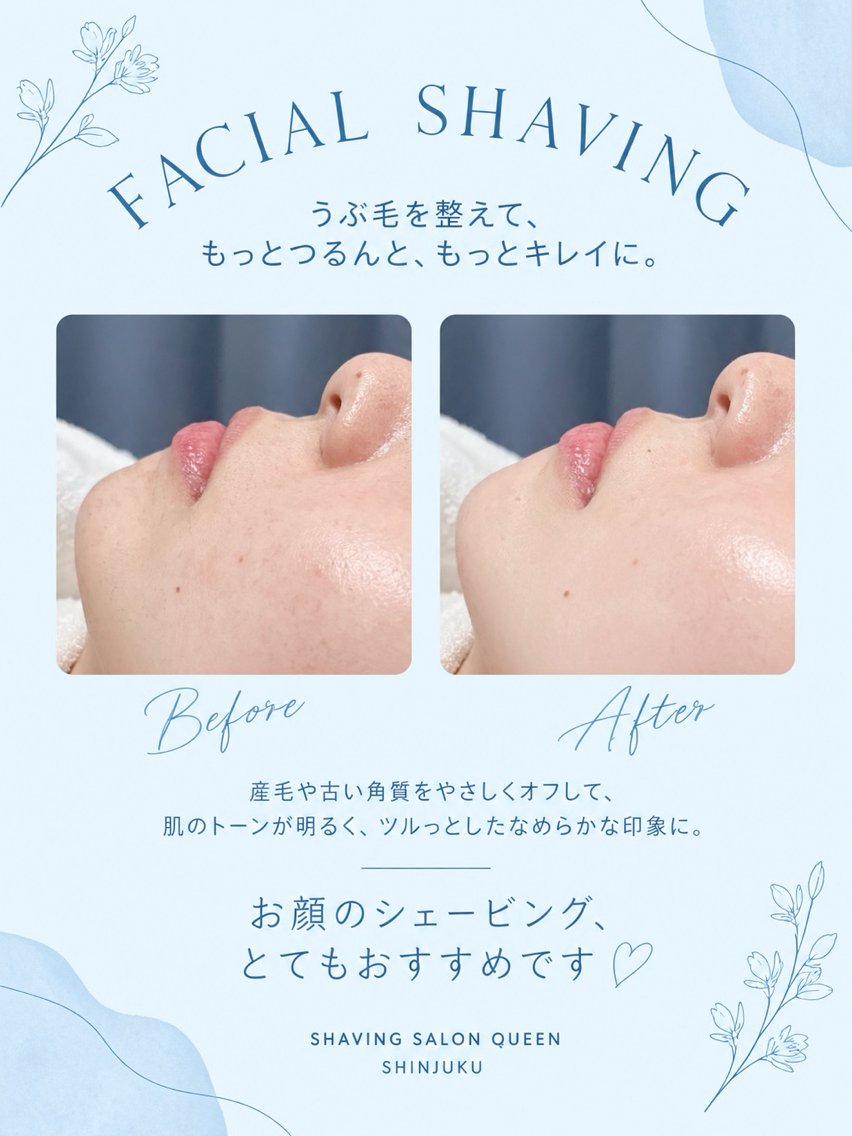 その他 🩵新宿シェービング 店長🩵清水のその他イメージ