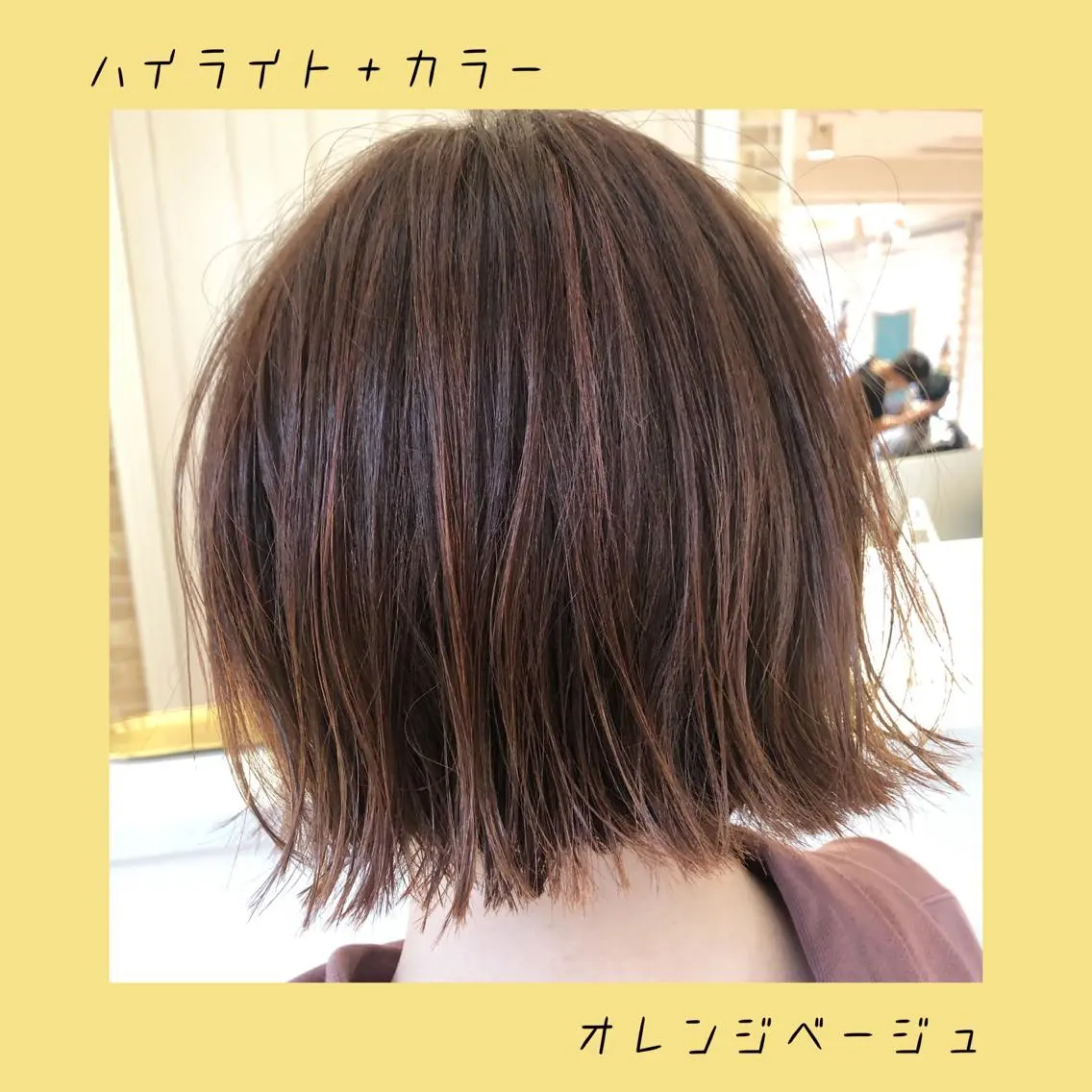 カラー 澤崎 智代のヘアスタイル