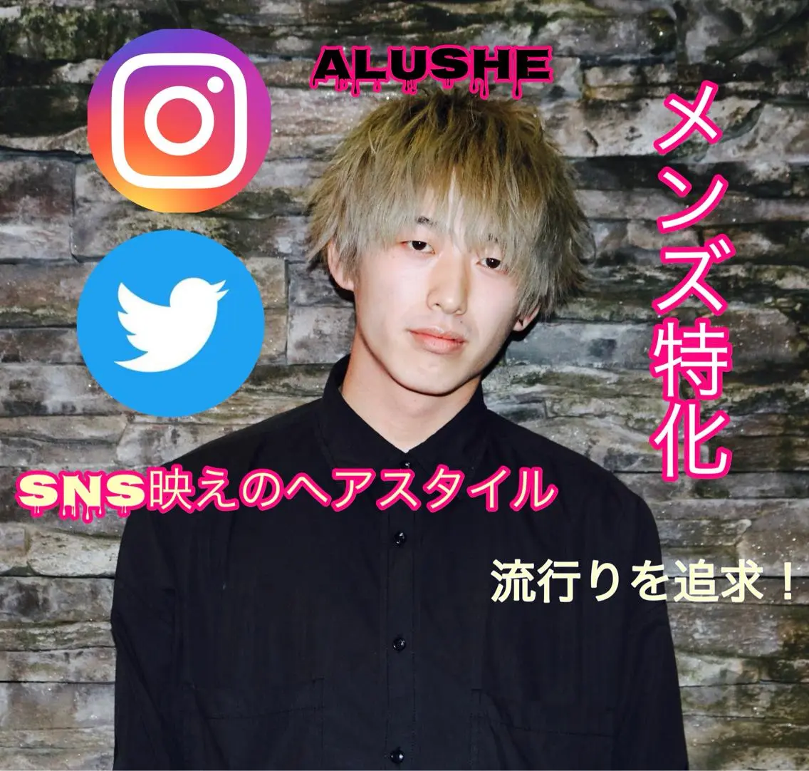ショート カラー パーマ ヘアアレンジ メンズ カット トリートメント ヘッドスパ ヘアセット 🔥メンズパーマ 特化 渡辺一翔のヘアスタイル
