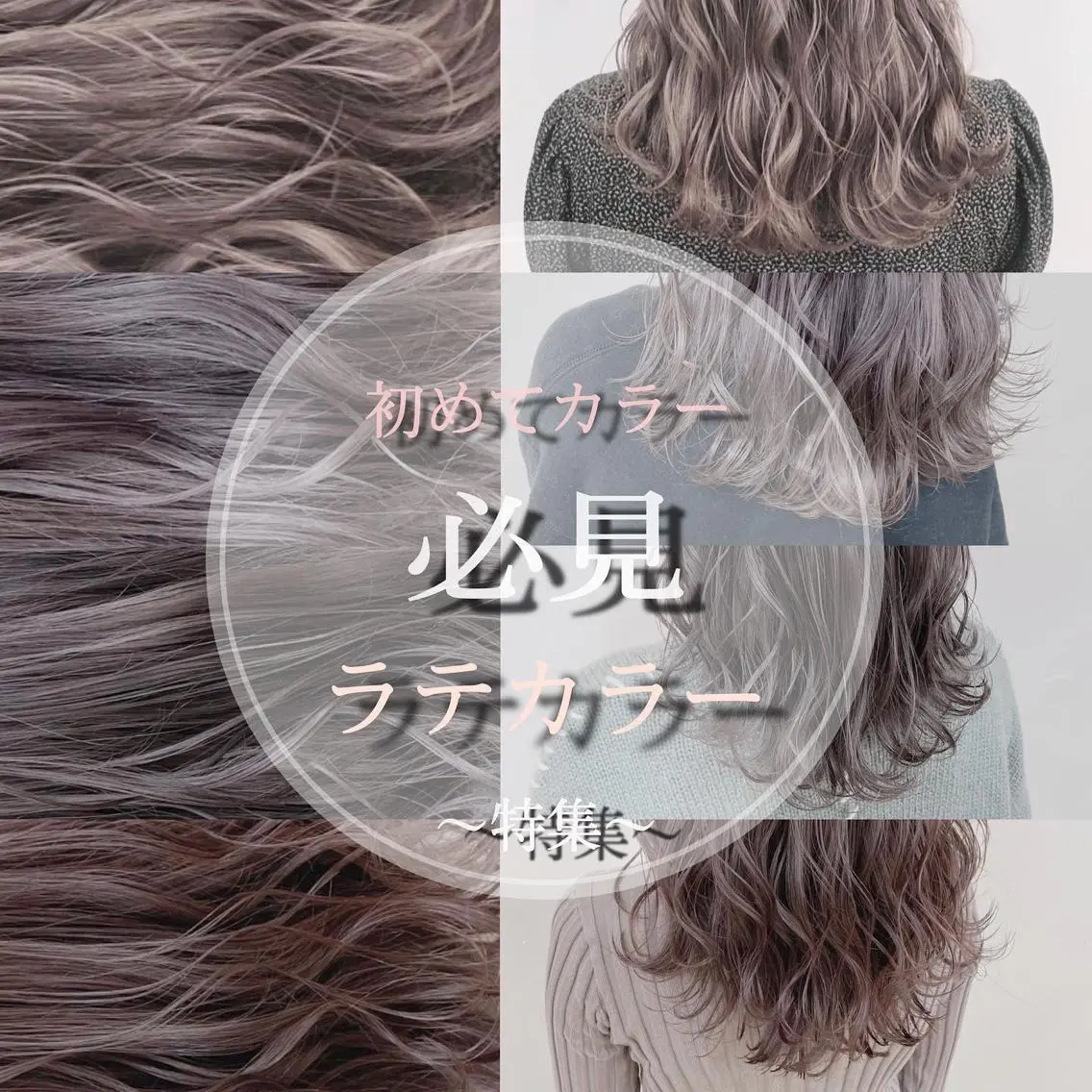 ロング カラー ao.eyelash SHIORIの眉毛・アイブロウイメージ