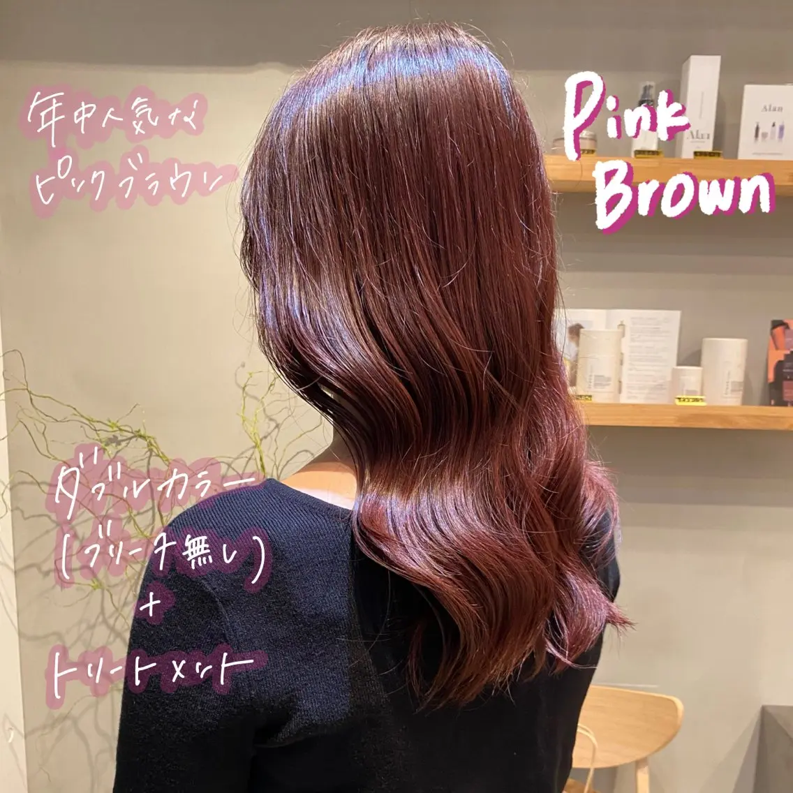 ロング カラー ヘアカラー トリートメント 暖色艶color / ボブ🦩Rioのヘアスタイル