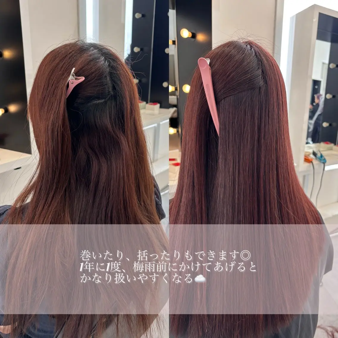 酸性ストレート+ケアトリートメント🫧(カット追加の場合+2,000円)の写真
