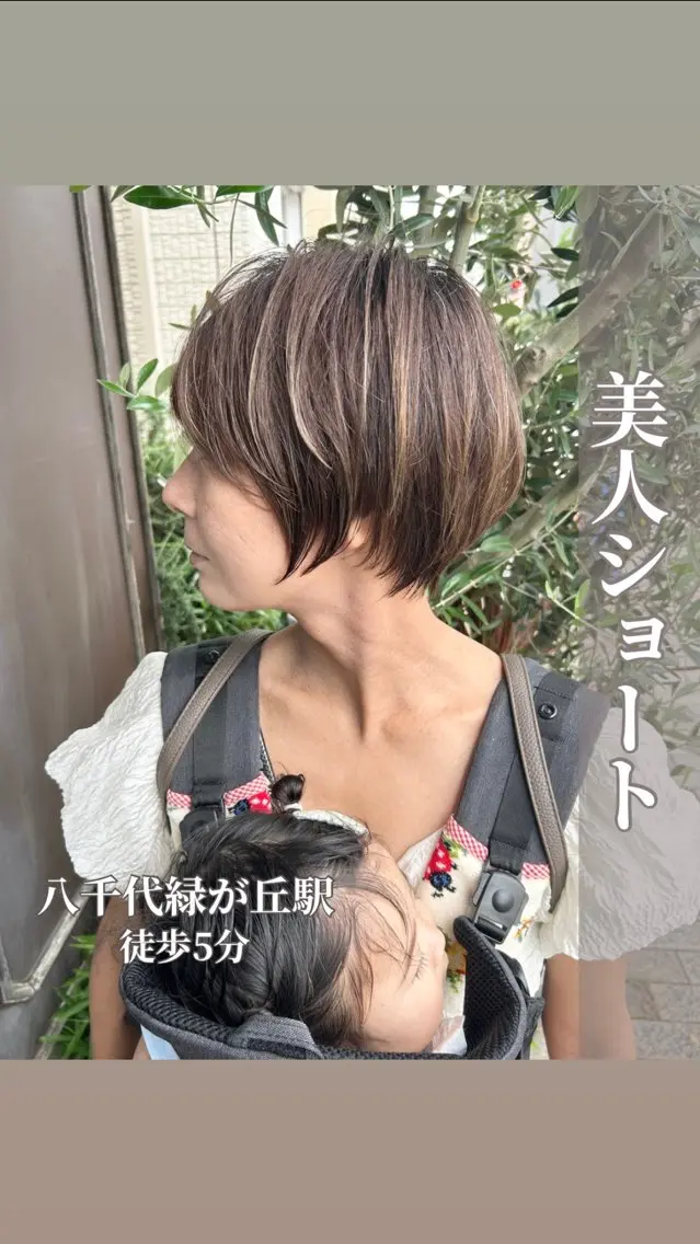 ショート 似合わせの達人🔥 石川就平のヘアスタイル