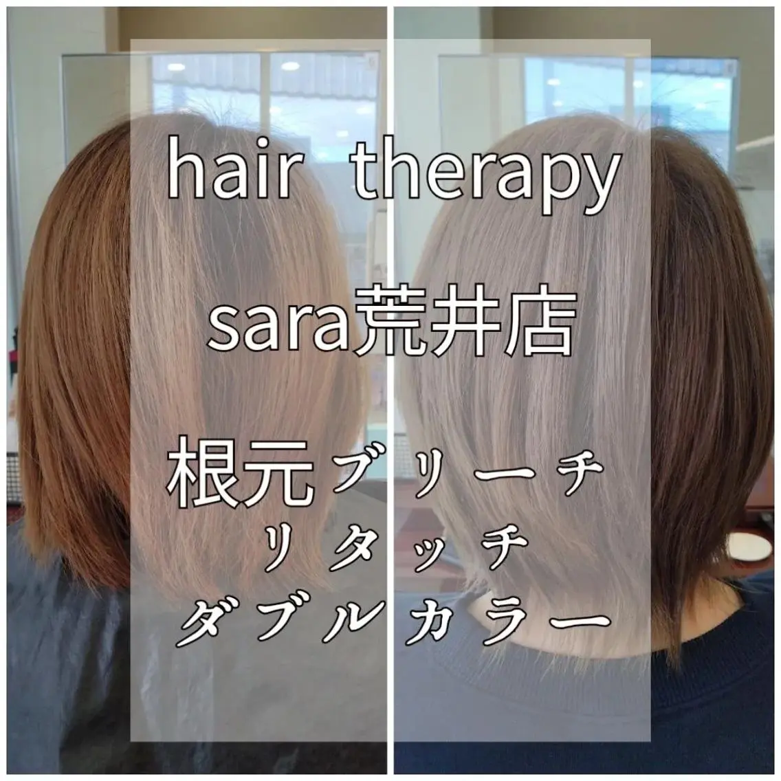 ショート カラー パーマ メンズ キッズ マツエク・マツパ 子どものヘアアレンジ メンズバレイヤージュ メンズブリーチ バレイヤージュ ブリーチ sara 荒井店のヘアスタイル