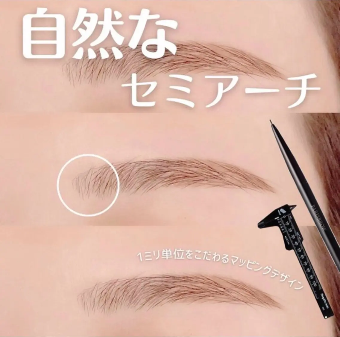 アイブロウ Yuueye名古屋店 minaの眉毛・アイブロウイメージ