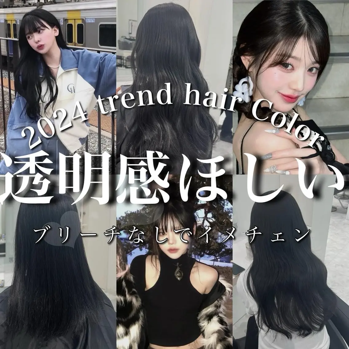 ロング カラー 黒髪 ブルーカラー ブルーブラック 髪質改善 トリートメント ブリーチなし特化 美容師💖SAE💖のヘアスタイル