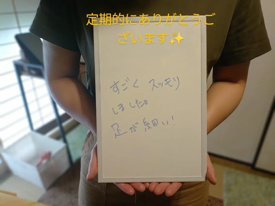 その他 ☆リラックス☆ ジュリーのその他イメージ