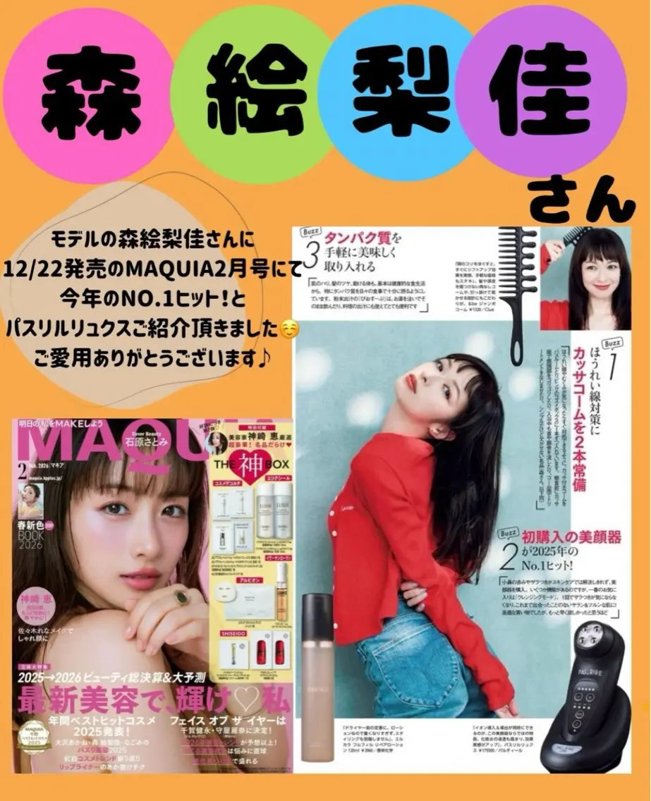 その他 痩身＆美肌サロン 三浦のエステ・リラクイメージ