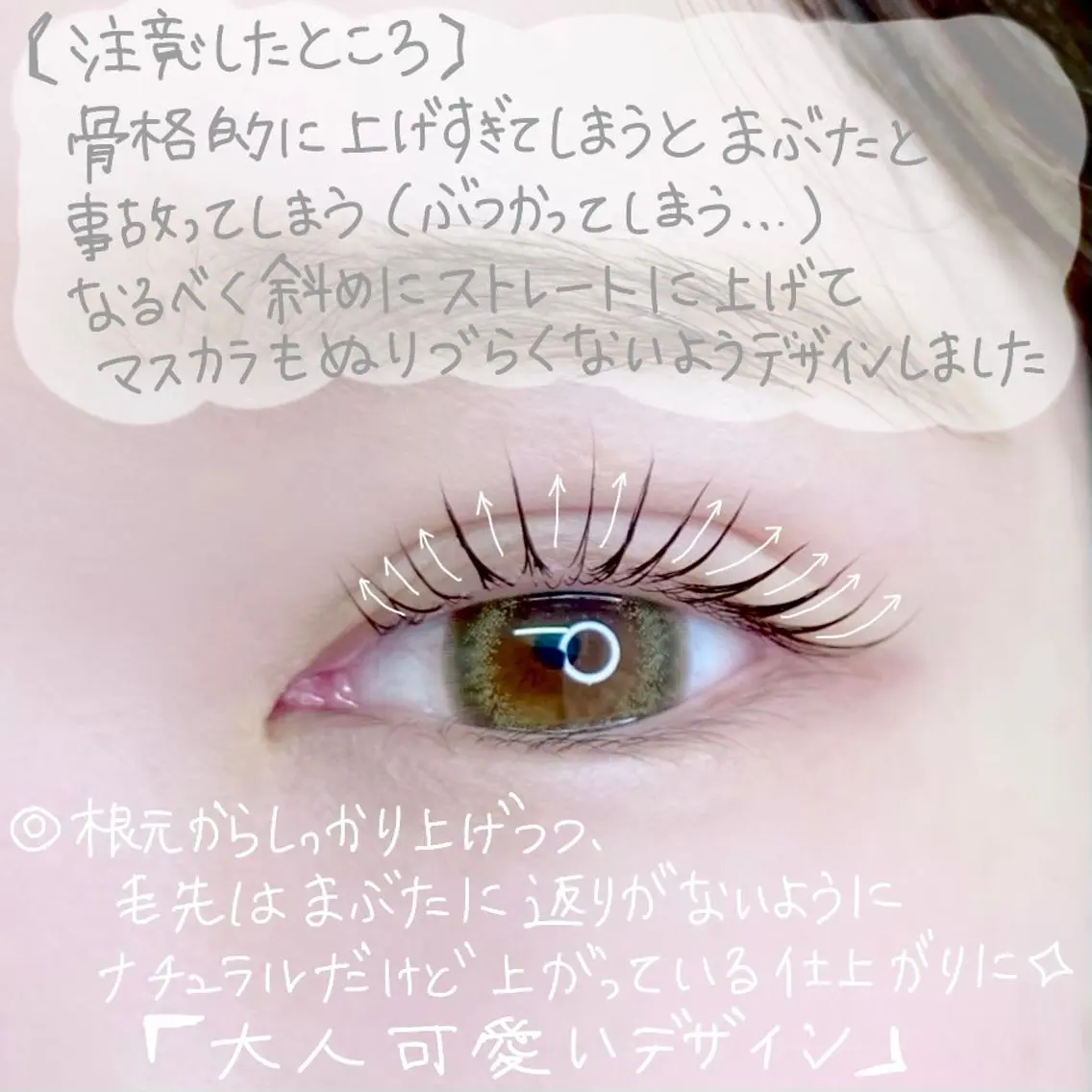 マツエク・マツパ マツパ nuit 【ニュイ】 大宮 /　yucaのマツエク・マツパデザイン
