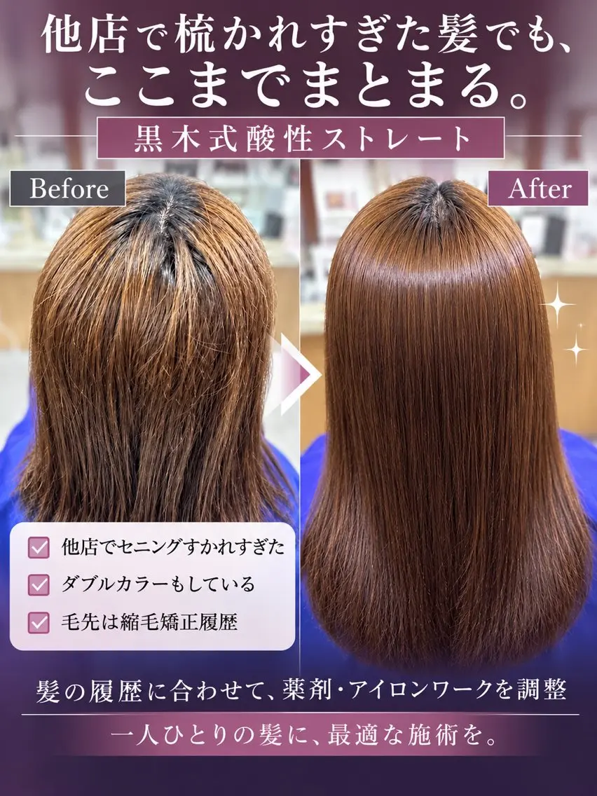 ロング パーマ カット ヘアカラー 縮毛矯正 トリートメント 髪質改善のプロ✨りな さんの眉毛・アイブロウイメージ