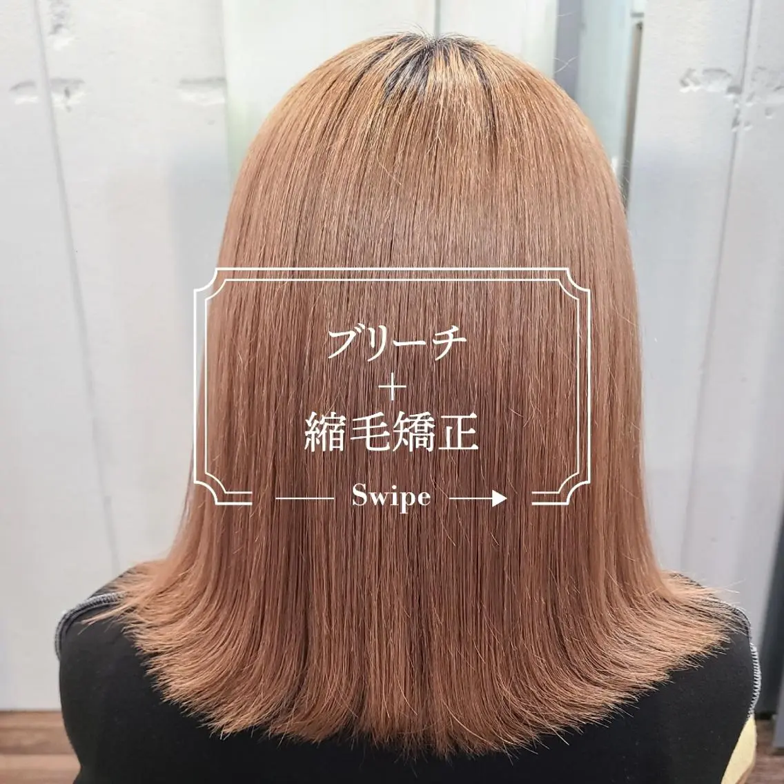 ミディアム カラー ヘアアレンジ パーマ ブリーチ 縮毛矯正 カット 縮毛矯正 トリートメント terra✂️川嶋 大輔のヘアスタイル