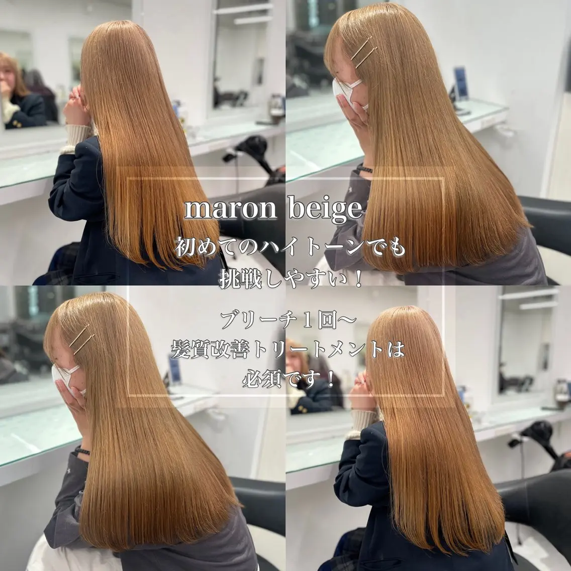 ロング カラー ヘアアレンジ カット ヘアカラー トリートメント 垢抜け透明感 カラー🪽ྀི🤎のヘアスタイル