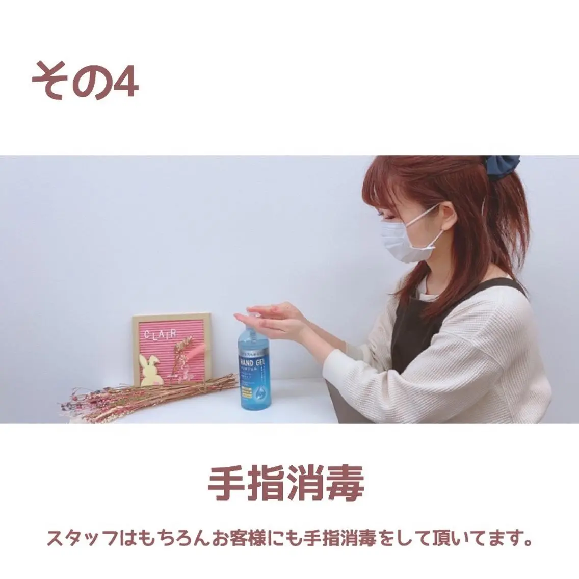 PRSSS立川 matsudaのエステ・リラクイメージ