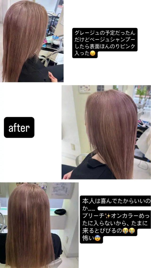 ロング タカハシ リナのヘアスタイル