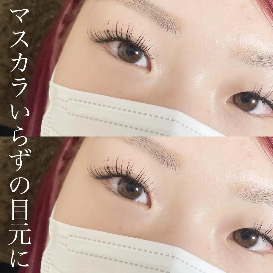 マツエク・マツパ Fleur フルールのマツエク・マツパデザイン