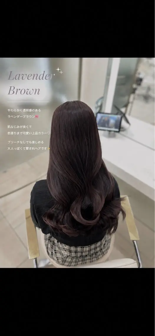 ロング カラー ヘアアレンジ ブラウンカラー ラベンダーカラー あずみん/COA銀座 ♡/透明感カラーのヘアスタイル