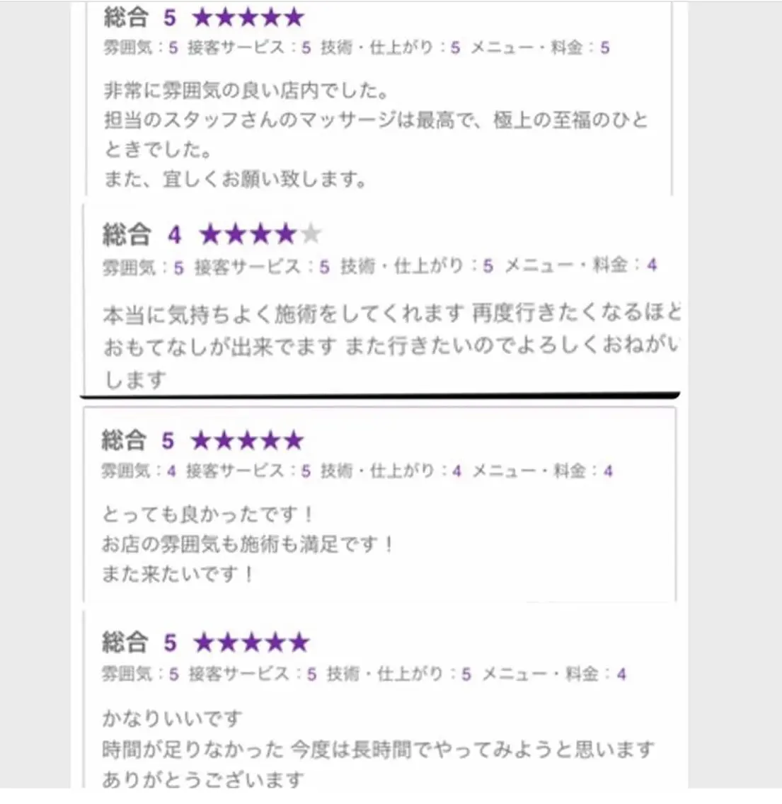 precious 代表のその他イメージ